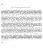 Screenshot_20230302_115714_com.collabora.libreoffice_edit_1334347299700558.jpg