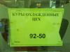 DSC00622.JPG