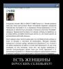 Есть.jpg