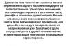 СПОРТИВНЫЙ ПОВОРОТ (2).jpg