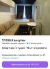 Screenshot_2025-04-25-00-42-33-948_com.avito.android-edit.jpg