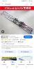 Screenshot_20250403-144904_Google.jpg