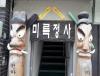20130501_072540.jpg