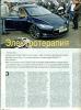 сканирование0002.jpg