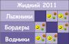 _______2011.jpg