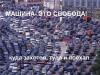 пробка.jpg