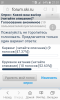 Screenshot_2018-06-29-21-51-37.png