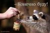 stopme_ru_58_0_20070129_11770_21.jpg