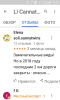 Screenshot_2018-08-28-19-59-37.png