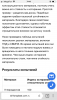 358CFCDA-13B1-4D48-8A11-77B0B2DB29F0.png