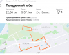 Capturestrava.PNG
