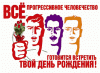 дрпауль.gif