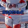 ДжемСесьён.jpg