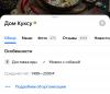 Screenshot_2026-09-01-15-11-22-929_ru.yandex.yandexmaps-edit.jpg