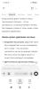 Screenshot_2026-09-20-15-45-29-670_com.yandex.searchapp.jpg