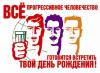 ДР1.jpg