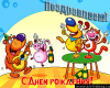 диле.png