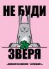 16_bunny.jpg