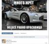 Кар.jpg