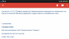 SCR_2014-11-21-03-03-33.png