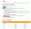 borovets-infa.gif