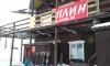 20161122_184917.jpg