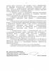 Prikaz-Mingrada-MO-ot-03.11.2022-_-192_pages-to-jpg-0002.jpg
