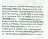 сканирование0011.jpg