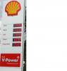 shell.jpg