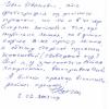 letter.jpg