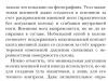 Зак2.jpg