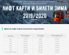borovets-cost.gif