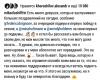 Screenshot_2019-12-17-20-38-07.jpeg