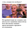 кост.png