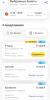 Screenshot_20241220_141531_com_idamob_tinkoff_android_SimpleAviaFlightSearchResult_edit_48207938700307.jpg