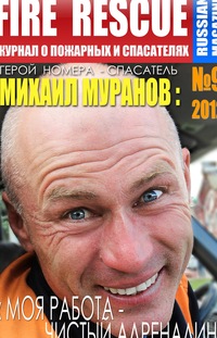 Фотография Михаил Муранов