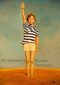 Фотография Сергей Машаров