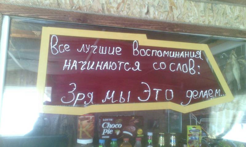 Фотография M_@_Mihail