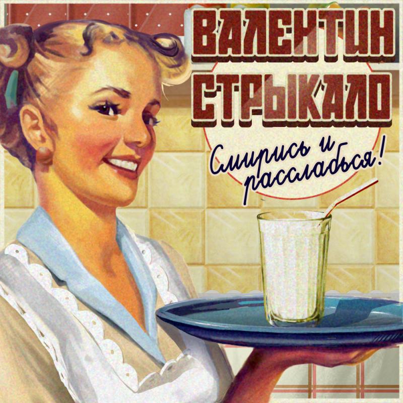 Фотография Tomila