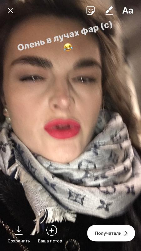 Фотография Cruella