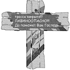 Фотография impenetrabie