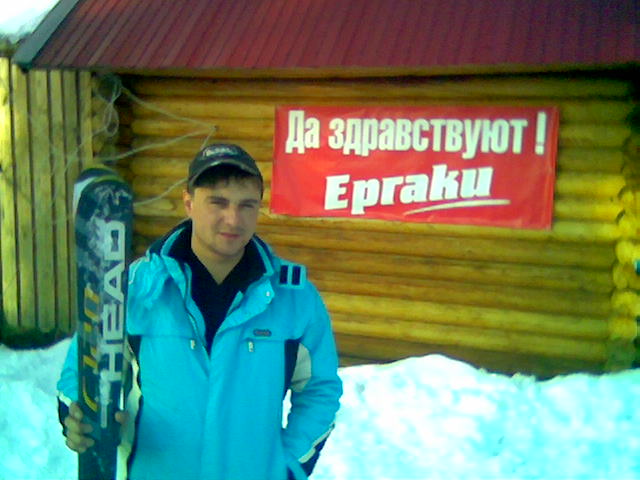 Фотография energtik