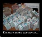 Фотография Slicke