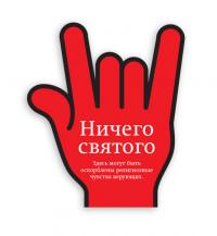 Фотография toshiksurfer