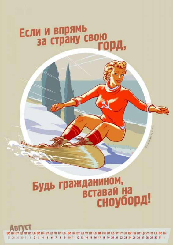 Фотография Trolgirl